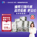 嫚熙（EMXEE）牛油果低敏一次性内裤女士10A抗菌孕产妇免洗出差旅行日抛裤30条
