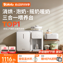 波咯咯（bololo）三合一喂养台奶瓶消毒柜婴儿烘干一体泡奶机恒温水壶摇奶器二合一 【三合一喂养台】 12L 方墩墩+Y20红外款暖奶摇奶器