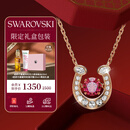 施华洛世奇（SWAROVSKI）SYMBOLICA施家“红”运马蹄项链女520送女朋友【独家限定礼盒】