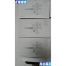 【二手9成新】国立西南联合大学史料（全6卷）