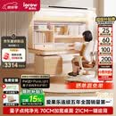 爱果乐咖啡猫至臻3.0儿童学习桌书桌写字桌专用3-18岁桌椅套装灯光一体