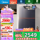 美的（Midea）16升安睡M9燃气热水器天然气 一级静音2.0低噪增容水伺服 无极变频增压JSQ30-M9 Max以旧换新