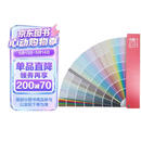 立邦1988色卡千色卡