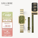LOLA ROSE罗拉玫瑰方糖小绿表手表女士汤唯同款女表母亲节520送女朋友礼物