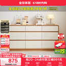全友家居 原木奶油风斗柜卧室床尾柜客厅家用抽屉式收纳储物置物柜子