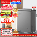 美的100L单温家用冰柜减霜冷藏冷冻柜两用小冰柜一级能效节能冷柜小型冰箱BD/BC-100KMF(E)国家补贴