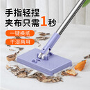 【爆款热卖】洗脸巾拖把夹迷你懒人小拖把夹布二次利用家用免手洗 自动洗脸巾拖把一套