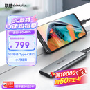 ThinkPlus联想移动固态硬盘1TB 560MB/s 高速电脑PSSD手机直连type-C办公硬盘TSD302系列