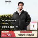 波司登（BOSIDENG）羽绒服男款时尚休闲短款立领防风百搭休闲加厚保暖外套 黑色|8056 S 170/92A 体重约120-140斤