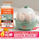 九阳（Joyoung）煮蛋器多功能智能蒸蛋器7个蛋量 ZD7-GE130（飞泉绿）