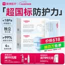 维德（WELLDAY）一次性成人医用外科口罩三层防护防过敏透气灭菌级独立包装100只