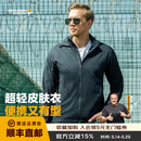 龙牙五代B4级龙牙轻量便携风衣/加强版户外夏季休闲防晒夹克通勤 深渊蓝（加强版） M 175/96A （135-160斤）
