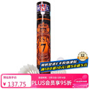 亚狮龙(RSL)羽毛球训练比赛训练用球稳定耐打RSL7号77速鸭毛12只装/桶
