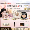 毛戈平白羽翼鱼子气垫801套装白皙色14g防晒提亮肤色遮瑕母亲节礼物