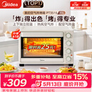 美的（Midea）35L家用多功能空气炸锅电烤箱一体机 热风空气炸/独立控温/均匀烘烤/热风循环 PT3515