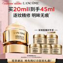 兰蔻菁纯眼霜20ml 淡纹润泽紧致抗衰老化妆品礼盒生日520送女朋友礼物