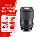 腾龙（Tamron）A075S 25-200mm F/2.8-5.6 Di III VXD G2二代大光圈标准变焦微单镜头风光人像（索尼全幅E口）
