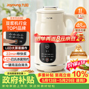 九阳（Joyoung）豆浆机1L容量 快速浆轻音破壁预约时间一键自清洗1-3人用 全自动家用多功能破壁机D285【价保618】
