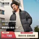 波司登（BOSIDENG）羽绒服男款时尚休闲短款立领防风百搭休闲加厚保暖外套 乌石灰8F04 【店长推荐】 M 175/96A 体重约140-155斤