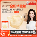 世喜安抚奶嘴0-6个月防胀气牙胶新生婴儿超轻扁头Air款口欲期仿真玩具 【万人首购】超轻AIR款  0-6个月 1只装 扁头