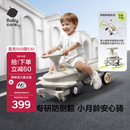 babycare诺亚扭扭车防侧翻儿童溜溜车摇摇车宝宝滑行玩具车3-6岁 微光钛
