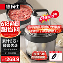 德玛仕（DEMASHI） 绞肉机家用商用电动大容量搅拌机大功率不锈钢碎肉机绞馅机多功能料理机绞肉馅机 店长推荐【6升大容量丨1套刀组】JR-066L