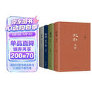 王朔：起初 精装全四卷套装 王朔新书《起初》系列已完结 取材自资治通鉴等古籍 合集4册全收录 纪年 竹书 绝地天通 鱼甜 小说