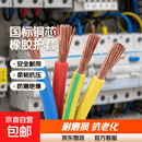 国标铜芯yc橡胶电源线2 3 4 5芯10 16 25 35平方橡套软电缆护套线 国标YC3*6（100米）