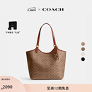 蔻驰（COACH）经典标志DAY 暗扣托特包单肩包大容量复古斜挎包夏季女包 B4/棕黄色 焦糖色（新版）