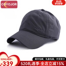COYOJOR希遥家太阳帽男款夏季防晒透气速干户外遮阳帽棒球帽大头围新款鸭舌帽 深灰色 XL(60-62cm)