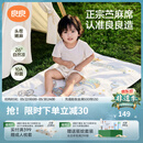 良良（liangliang）婴儿凉席苎麻a类母婴级可机洗新生儿宝宝幼儿园凉席专用午睡床垫 【持久凉】天丝苎麻-奇幻之旅 120*65cm