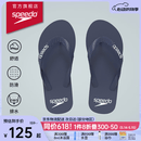 速比涛（Speedo）拖鞋柔性EVA防滑防臭人字拖拖鞋2024新款 户外休闲沙滩凉拖夹趾拖 藏青色(男款) 9