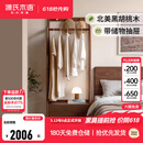 源氏木语实木挂衣架黑胡桃木简约卧室衣帽架落地衣架挂衣服置物架 【1】(黑胡桃木)0.7米储物挂衣架