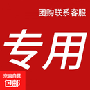 袋鼠蹦极跳跳鞋儿童 弹跳高跷回弹鞋 弹力靴室内健身弹跳鞋85380 定制