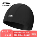 李宁（LI-NING）泳帽男女长发舒适布游泳帽时尚护耳不勒头不粘发泳帽 LSMP151黑色