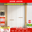 全友家居简约奶油风加高四门衣柜卧室家用衣橱衣服收纳储物柜一体靠墙