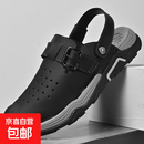 夏季潮流包头凉鞋男 户外两用凉拖鞋 黑色 44