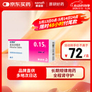 【6盒装】【原研药】安博维 厄贝沙坦片 0.15g*28片/盒