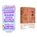【单品包邮】巫蛊：中国文化的历史暗流 人类学名家邓启耀代表作，初版25年来首次增订版