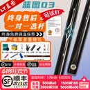蓝图（LT）台球杆小头蓝图0102030405黑八斯诺克九球通杆免漆新款GM台球球杆 蓝图03【配原厂铝盒套装】