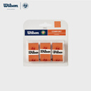 威尔胜（Wilson）法网联名手胶吸汗带 粘性 三条/卡 舒适稳固 网球拍专业配件 棕色 WR8412101001