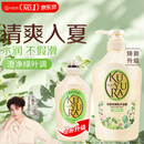可悠然沐浴露大黄瓶550ml 美肌香氛滋润保湿男女士持久留香沐浴乳