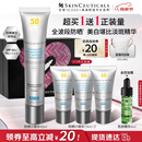 修丽可防晒小银伞40mlSPF50+护肤品美白淡斑化妆品母亲节礼物送妈妈