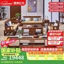 景典 景典红木家具 非洲鸡翅木(学名：非洲崖豆木) 新中式实木沙发客厅组合 全实木客厅家具 123六件套沙发+电视柜