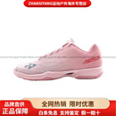 尤尼克斯（YONEX）POWER CUSHION AERUS 舒适百搭 低帮 羽毛球鞋 女 亮粉色 40.5