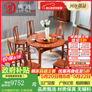 质道 质道红木家具 非洲花梨（学名：刺猬紫檀）实木餐桌椅组合新中式餐厅可伸缩饭桌餐桌 1.38米餐桌带转盘+6图片餐椅 