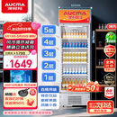 澳柯玛（AUCMA） 387升大容量冷藏保鲜展示柜 立式单门商用冰箱 超市饮料冷柜陈列冰柜风冷循环 一级能效 SC-387NE