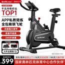 贝德拉 BEDL动感单车家用智能游戏APP健身车运动器材室内安静低音脚踏自行车 【旗舰款】物理阻力/全包飞轮/私教课程