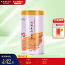 天福茗茶茉莉花茶 有情绣球茉莉花茶鲜香浓郁200g罐装优雅造型