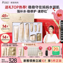 袋鼠妈妈专用护肤品小麦补水保湿修护维稳洁水乳霜送礼盒套装送老婆送女友